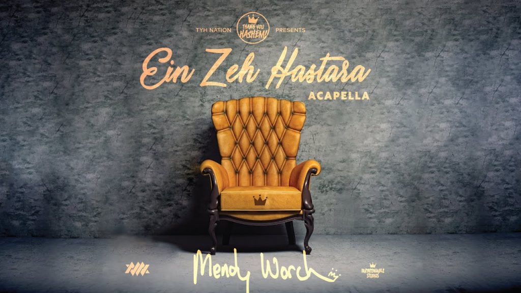 TYH - Ein Zeh Hastara | Mendy Worch | TYH Nation (Acapella)