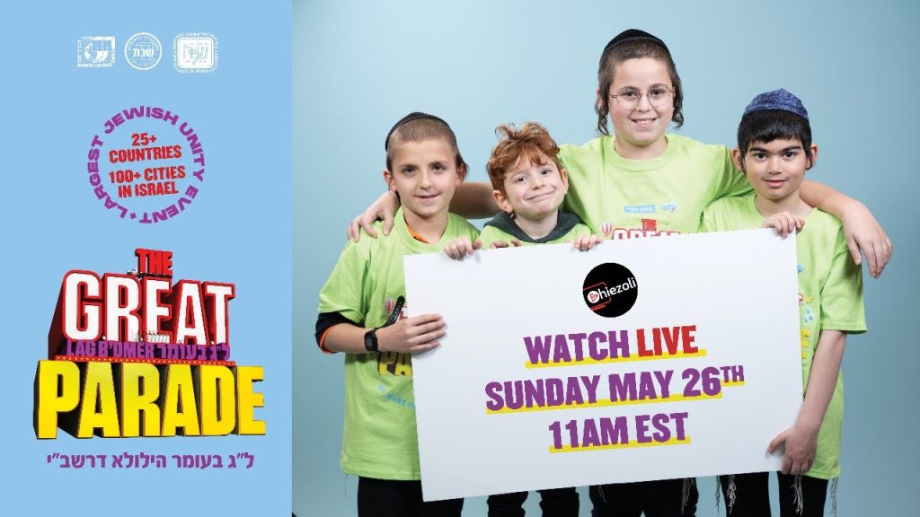שמחה פרידמן - Live from New York: The Great Lag BaOmer Parade - Sunday May 26 2024 - 11:00 AM