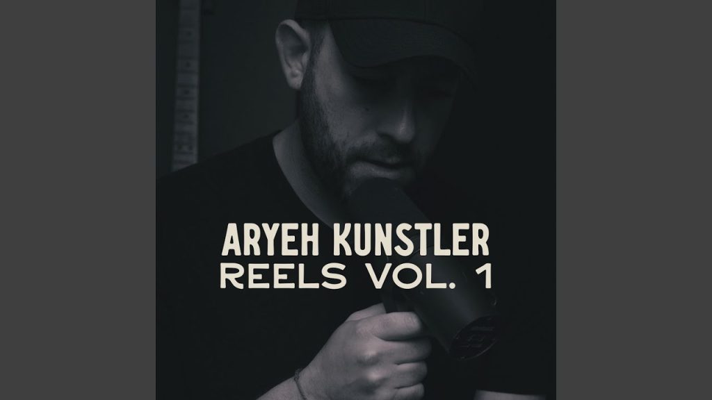 דוד פדר - Kanfei Ruach