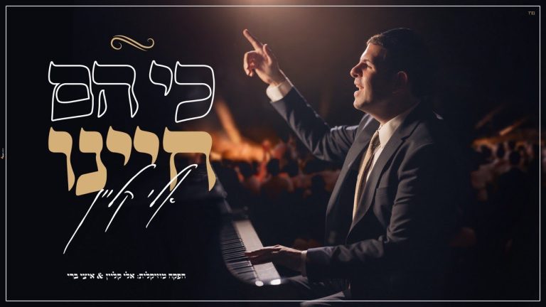 שירים שכתבתי