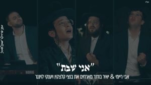 יענקי לוינגר