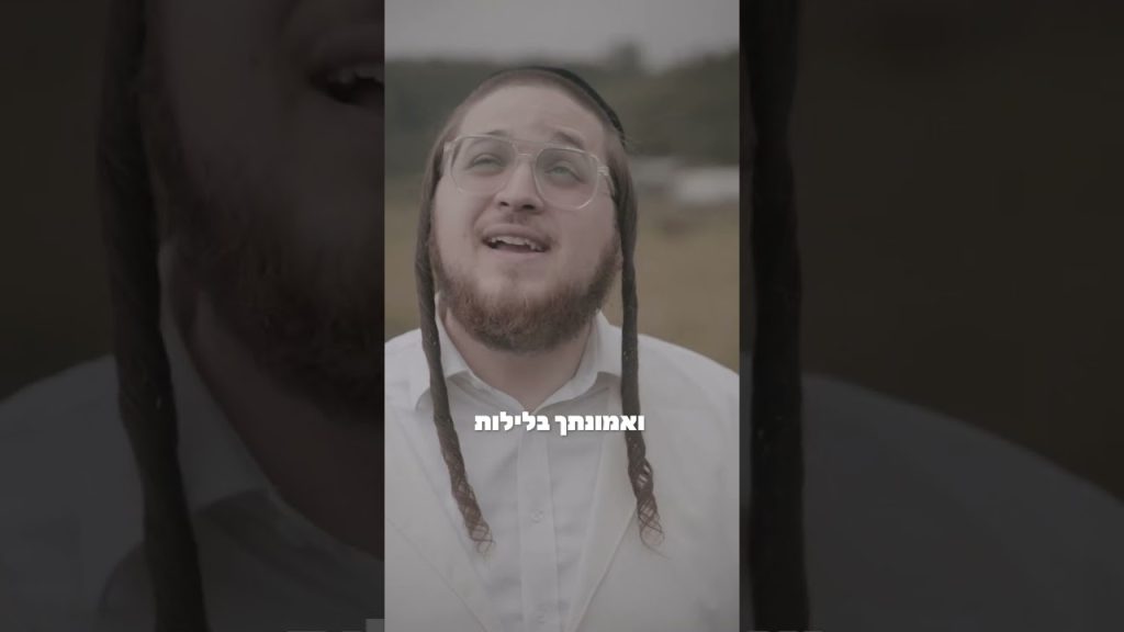 דוד פדר - טוב להודות ככה