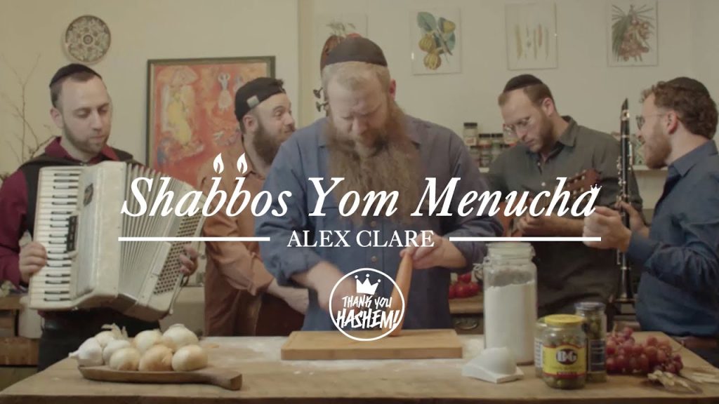 TYH - Shabbos Yom Menucha | Alex Clare (Rebuild Again 5)