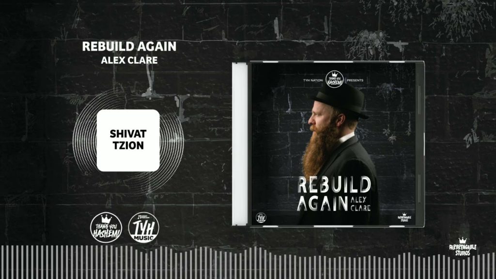 TYH - Shivat Tzion | Alex Clare | Ft Israel Portnoy (Rebuild Again 2)