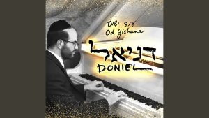 דניאל קבלייר