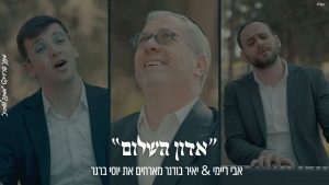 יוסי ברגר