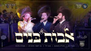 בני לאופר