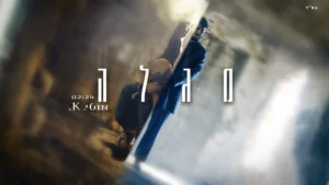 מוטי K