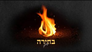 יוחנן חייט