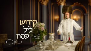 החזן יעקב שטארק