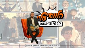 הרשי אייזנבך