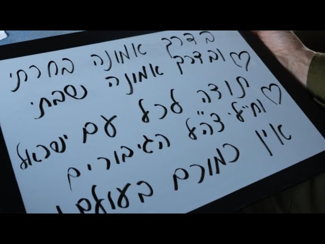 מרדכי מאיר - דרך אמונה