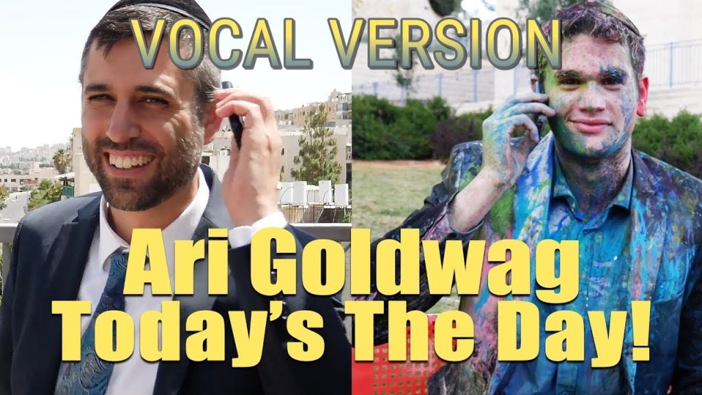 ארי גולדוואג - Today's the Day [A CAPPELLA] ארי גולדוואג - זה היום - ווקאלי