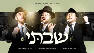 הרשי ויינברגר, נפתלי קמפה וברוך לוין - שבתי