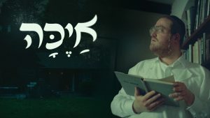 אברומי שטראוס
