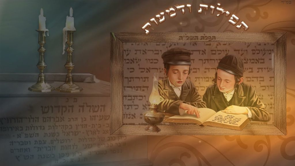אברימי לונגר - תפילות ודמעות