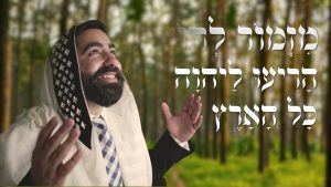 נתנאל אלעזרוב