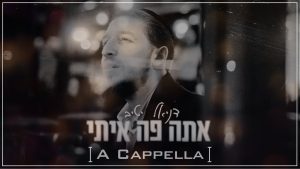 דניאל יטיב