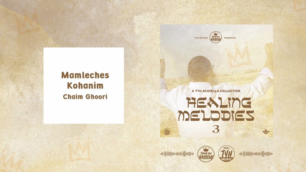 TYH - Mamleches Kohanim (Acapella) Chaim Ghoori