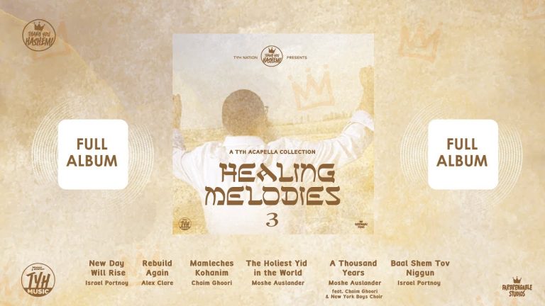 מבחר זמרים - Healing Melodies 3 | מנגינות מרפא 3