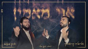 שלוימל'ה קרישבסקי