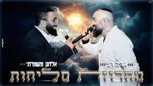 אוריה דעי