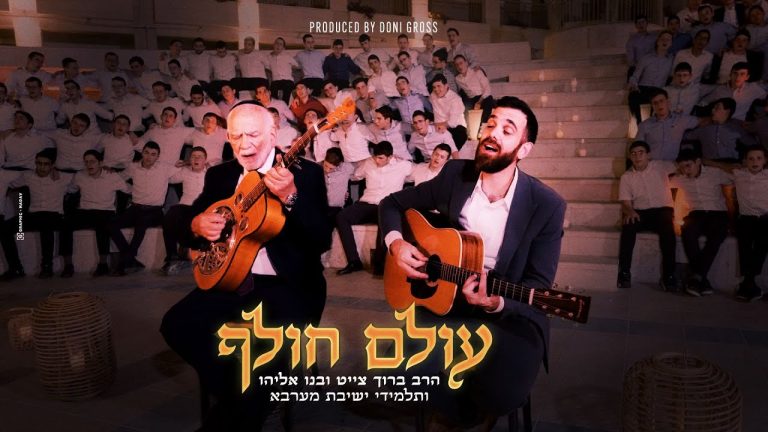 השבוע הזה בהיסטוריה