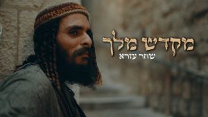 שחר עזרא