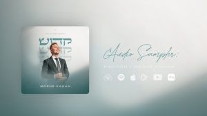משה כהן