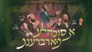 סנדי שטיינר