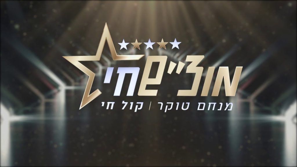 אלי לאופר