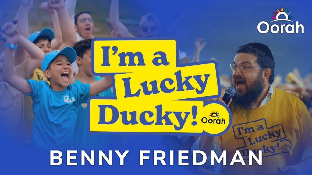 בני פרידמן - אני ברווזון בר מזל | I'm a Lucky Ducky