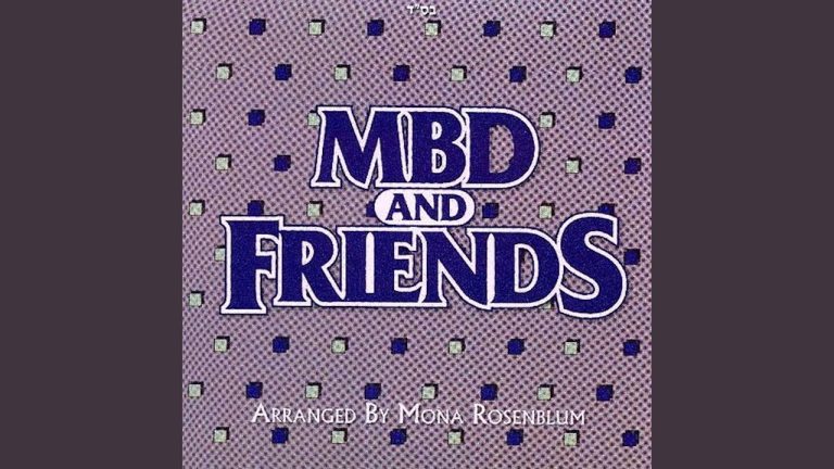 MBD & Friends - מבד וחבריו
