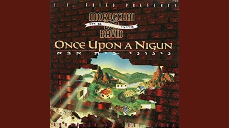 Once Upon a Nigun - ניגוני בית אבא