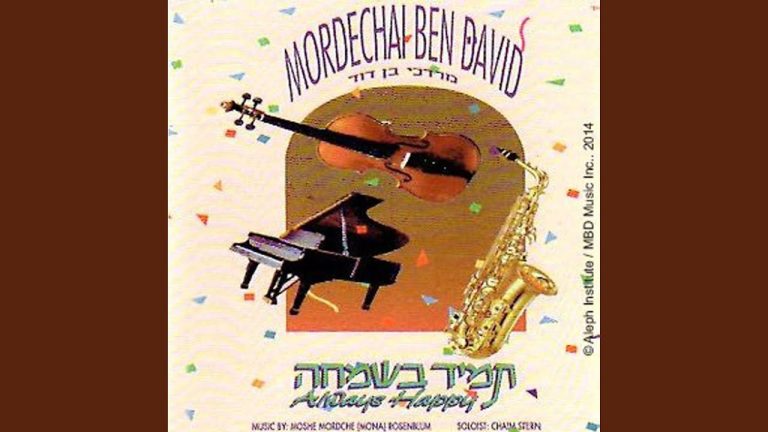 Tomid Bsimcha - תמיד בשמחה