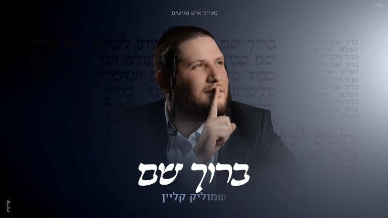 שמואל א'