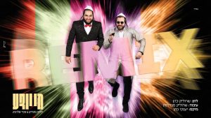 יהודה מנהיים
