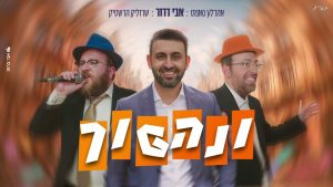 אבי דרור