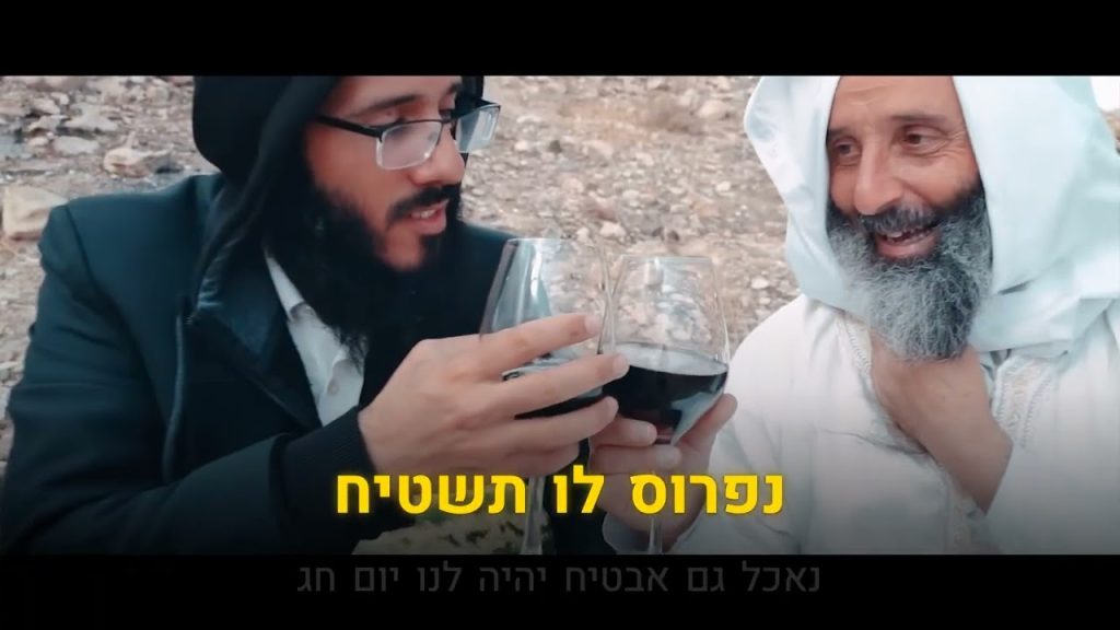 קריוקי יהודי - אלייצור - אבטיח 🎤 קריוקי