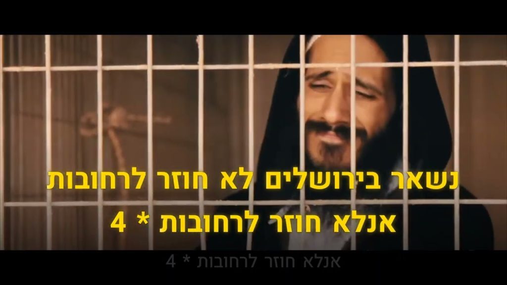 קריוקי יהודי - אלייצור - לא חוזר לרחובות 🎤 קריוקי