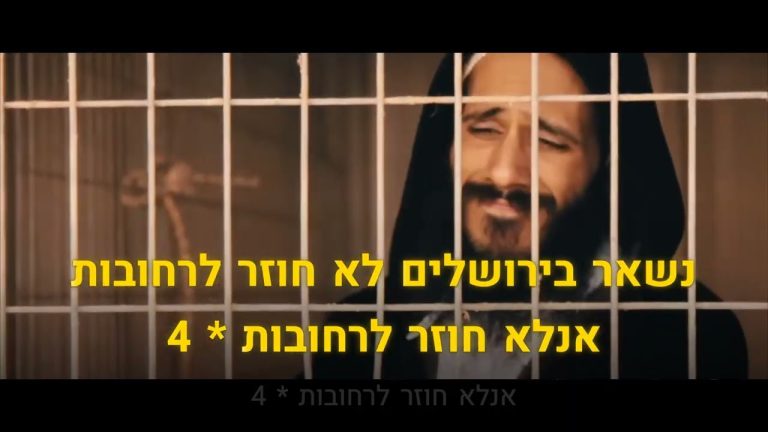 קריוקי יהודי - אלייצור - לא חוזר לרחובות 🎤 קריוקי