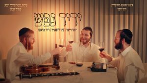 דוד פראנק