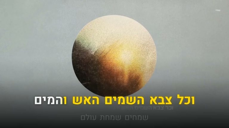 קריוקי יהודי - Ishay Ribo - Akadem Et Paneich 🎤 קריוקי