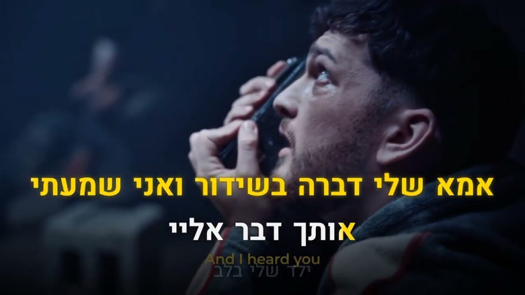 קריוקי יהודי - אלייצור & בר קופרשטיין - המלחמה האחרונה 🎤 קריוקי