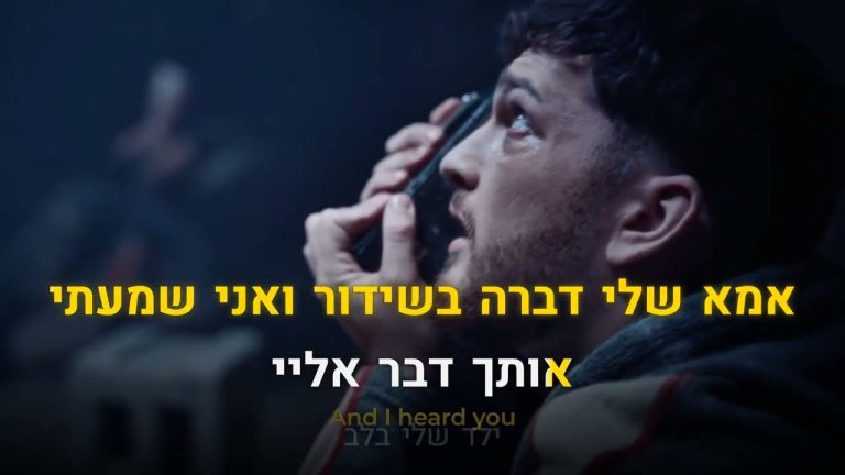 קריוקי יהודי - אלייצור & בר קופרשטיין - המלחמה האחרונה 🎤 קריוקי