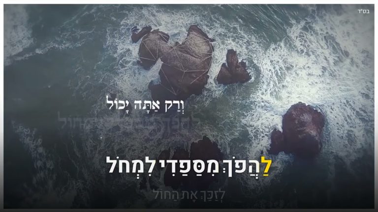 קריוקי יהודי - ישי ריבו - הלב שלי 🎤 קריוקי