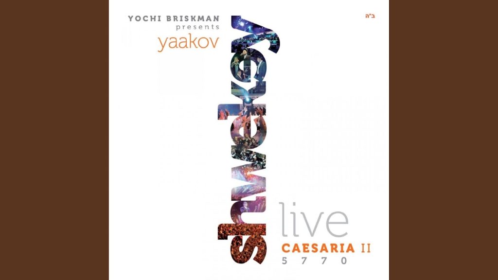 יעקב שוואקי - Veshochanti (Live)