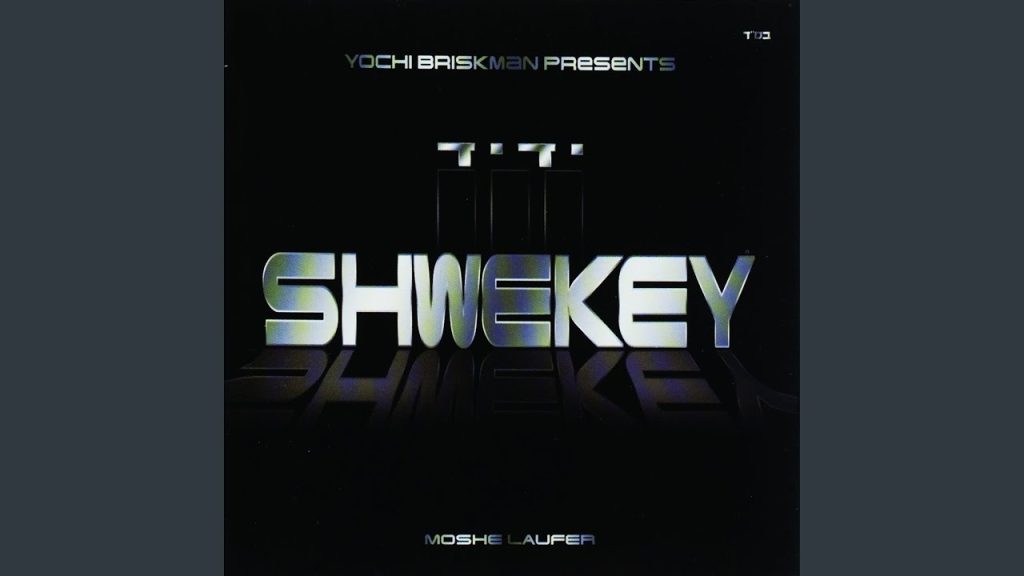 יעקב שוואקי - Shema