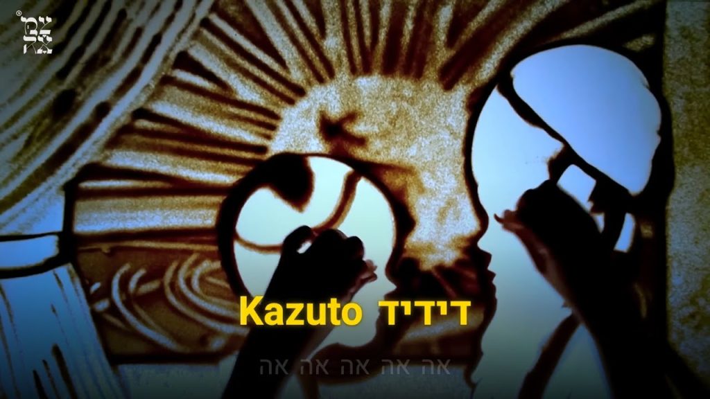 קריוקי יהודי - ביני לנדאו // ניגון לשבת קודש - מתוך פרויקט צמאה 5 🎤 קריוקי