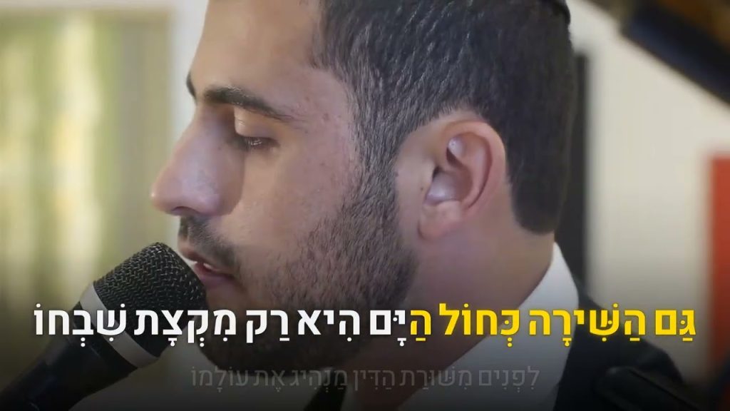 קריוקי יהודי - ישי ריבו - תוכו רצוף אהבה - קליפ - ishay ribo 🎤 קריוקי